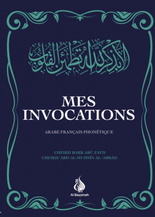 Mes invocations - éditions Al-Bayyinah