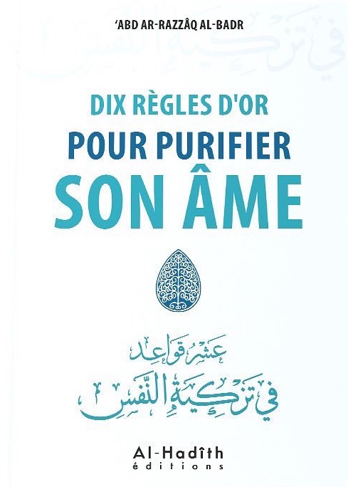 Dix règles pour purifier son âme - éditions Al Hadith