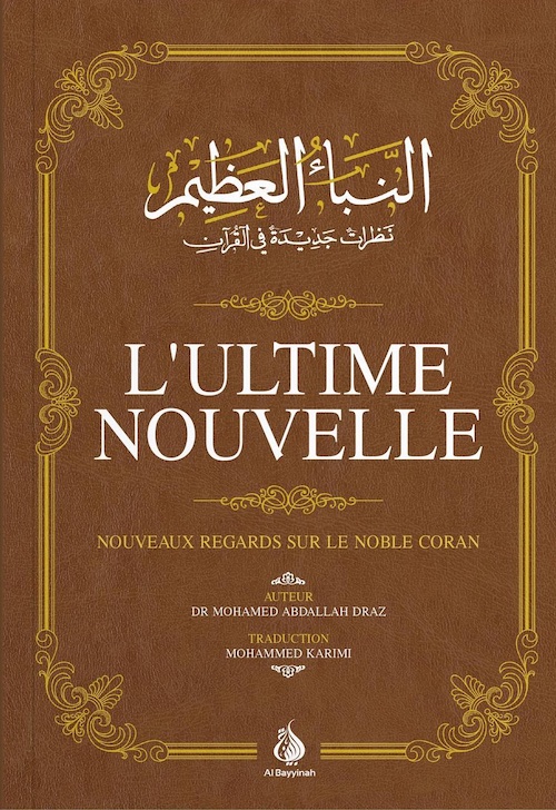 L'Ultime Nouvelle - Muhammad Abdallah Draz