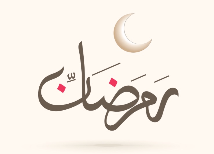 Calendrier Ramadan 2023 - 1444 Pour L'iftar Et Le Temps De Jeûne Et De  Prière Dans La Brochure Islamique Emirates
