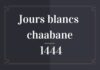 Jours blancs chaabane 1444