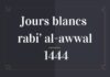 jours blancs rabi' al-awwal 1444
