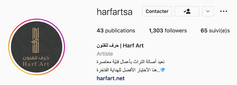 Harf Art