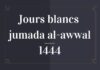 Jours blancs jumada al-awwal 1444