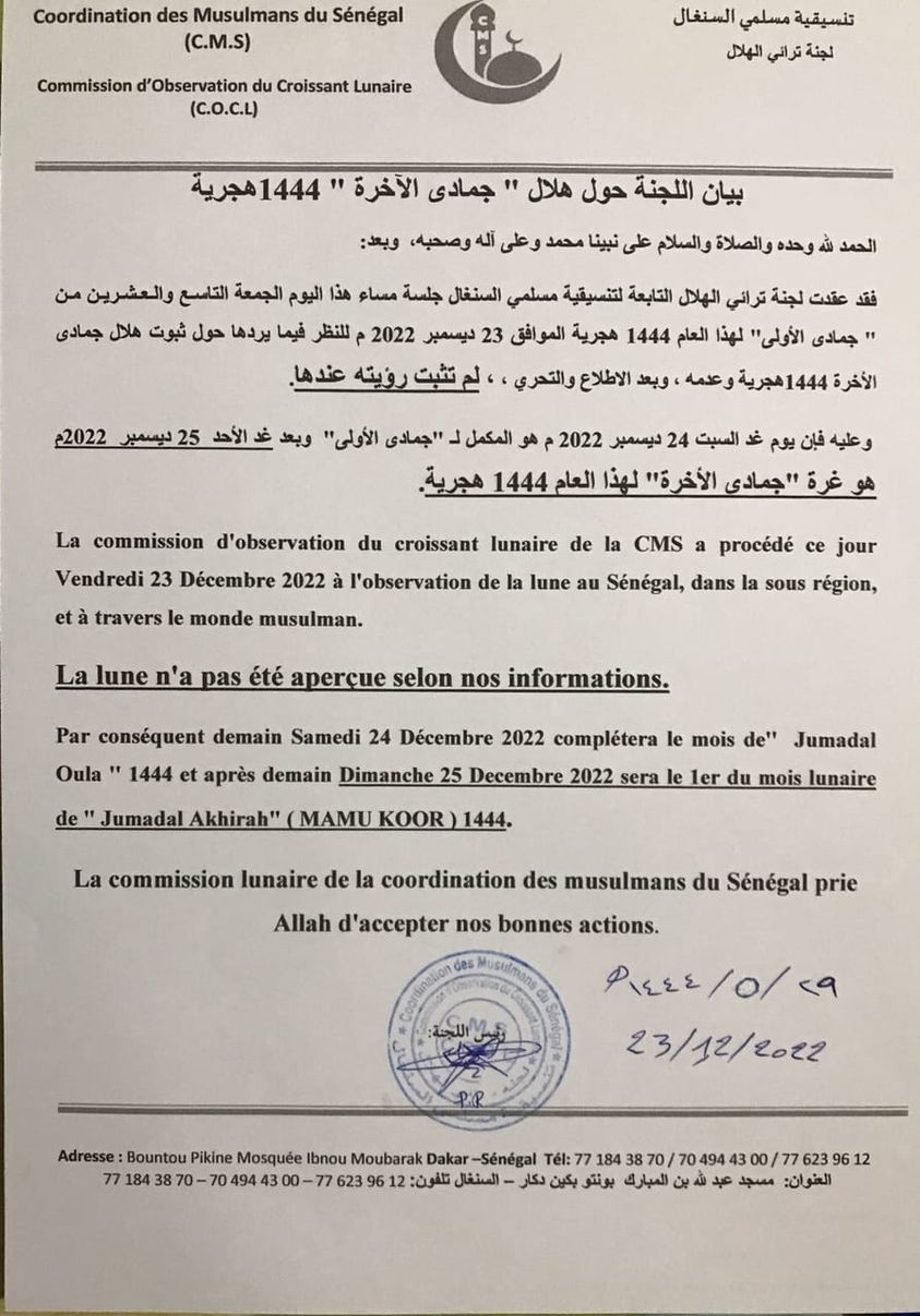 jumada ath-thani 1444 Sénégal