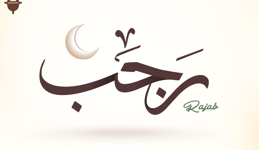 Calendrier musulman 1er chabaane 1446, un mois avant ramadan 2025