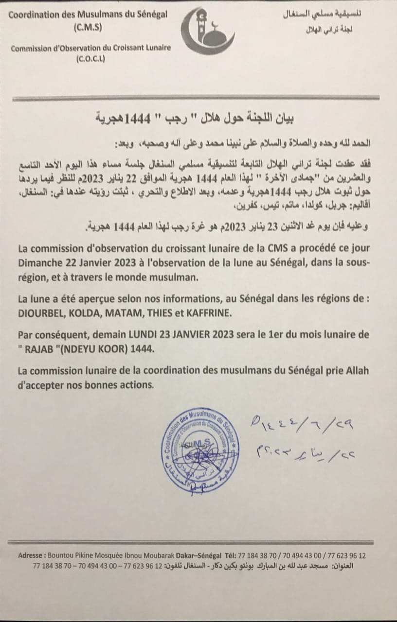 rajab 1444 Sénégal - calendrier musulman