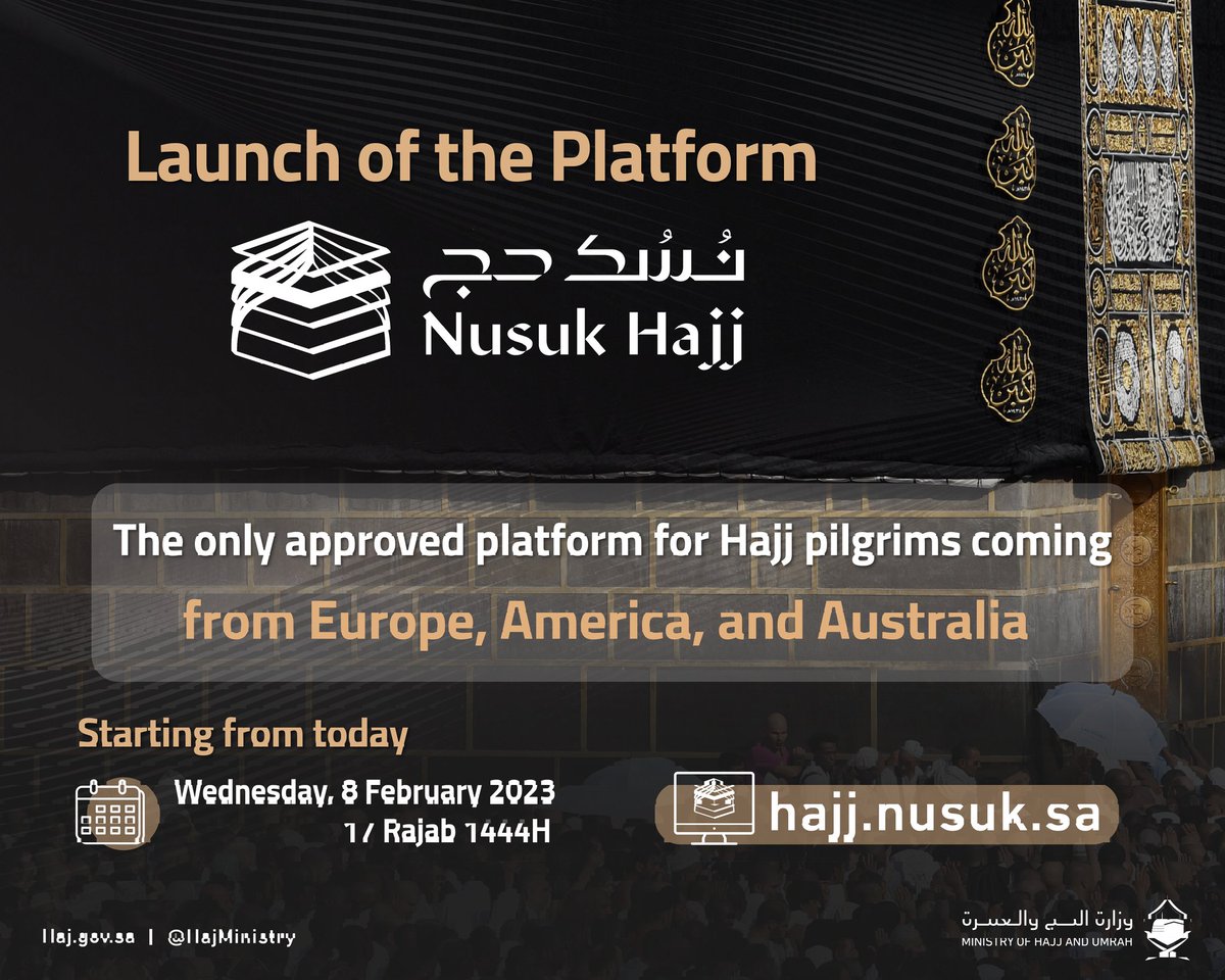 Hajj 2023 1444 lancement de Nusuk, nouvelle plateforme de