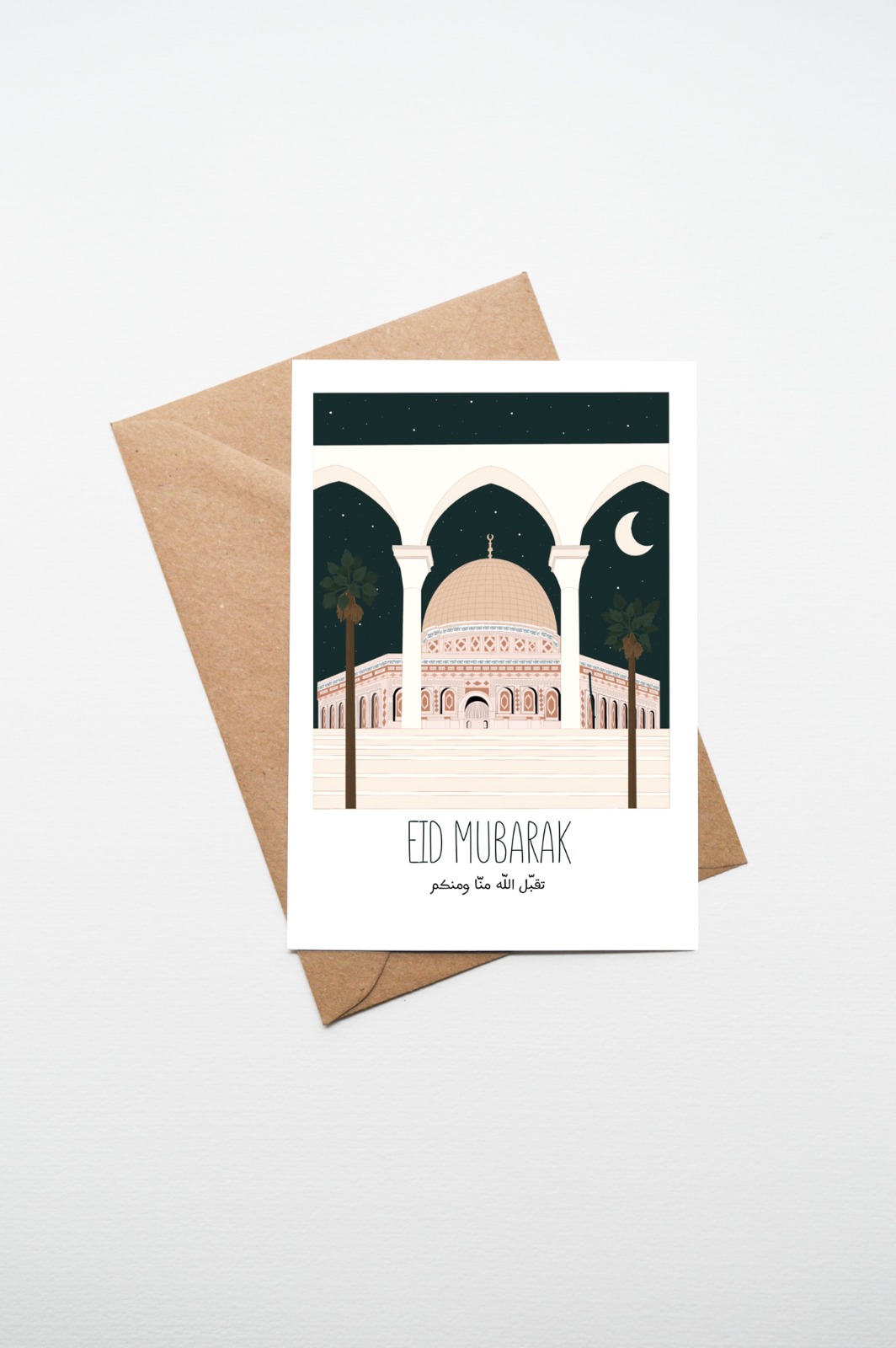 calendrier ramadan - The Remembrance Shop