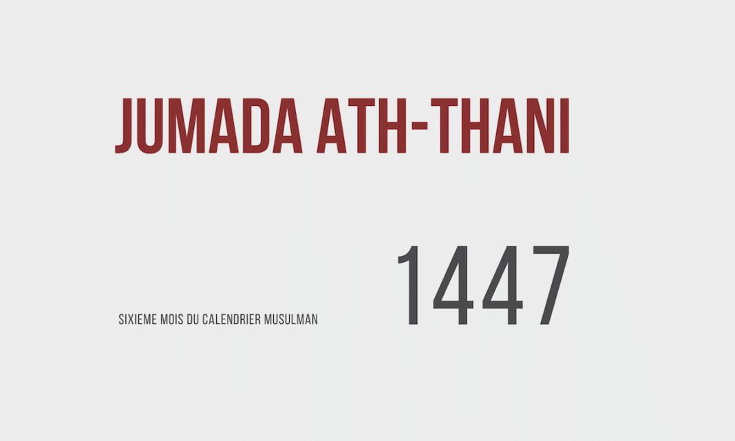 jumada ath-thani 1447