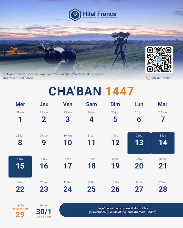 chaabane 2026 1447 France - calendrier musulman