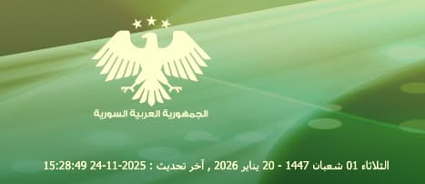 chaabane 2026 1447 Syrie - calendrier musulman