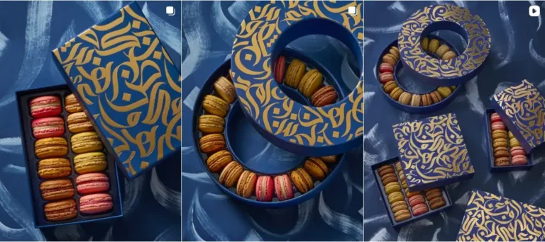 Ramadan 2026 – 1447 : Pierre Hermé Paris s’invite avec un coffret dédié