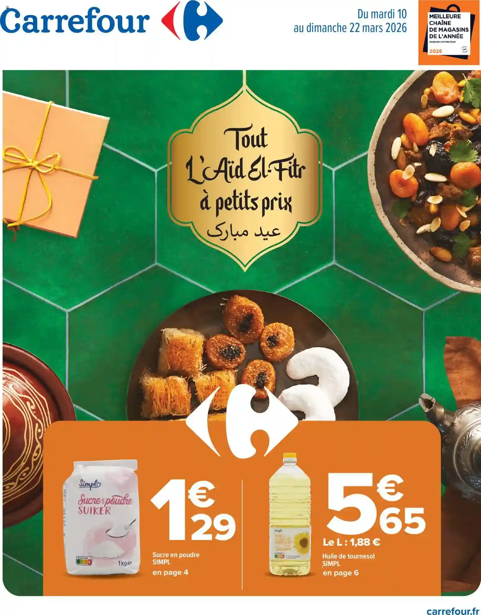 Carrefour catalogue Aïd al-Fitr 2026 Carrefour catalogue Aïd al-Fitr 2026