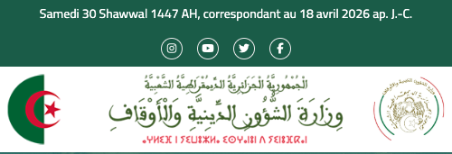 1er dhu al-qi'da 1447 Algérie