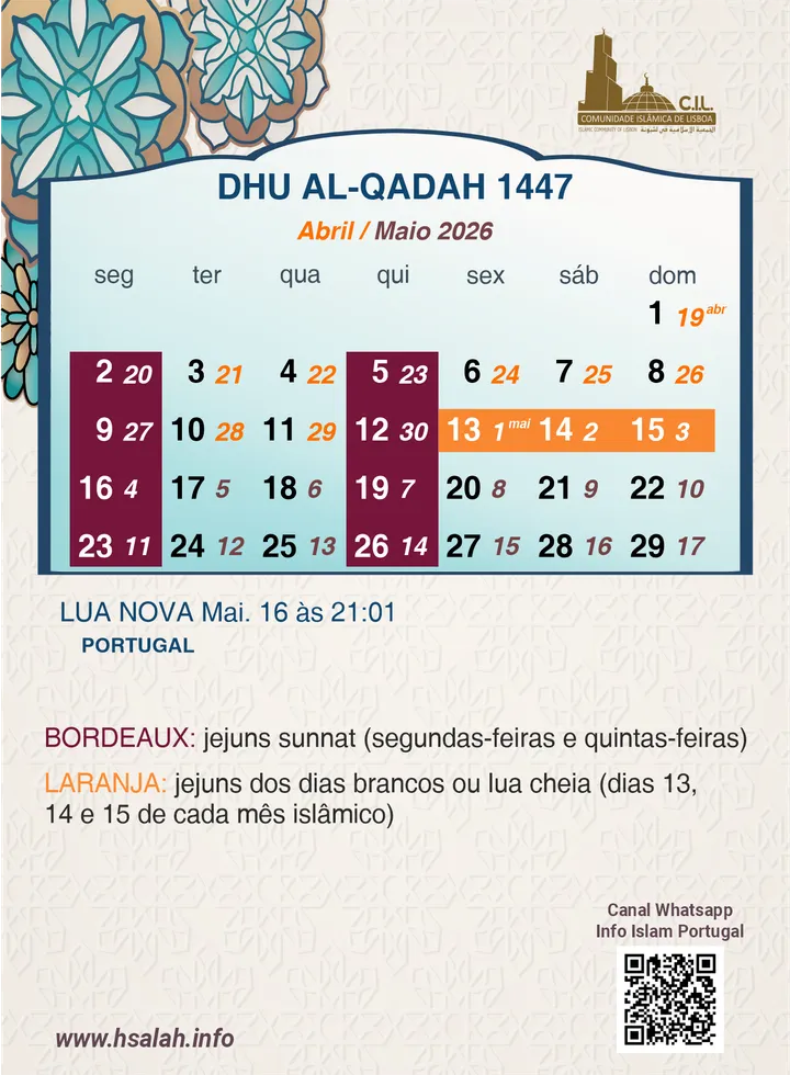 1er dhu al-qi'da 1447 Algérie title=