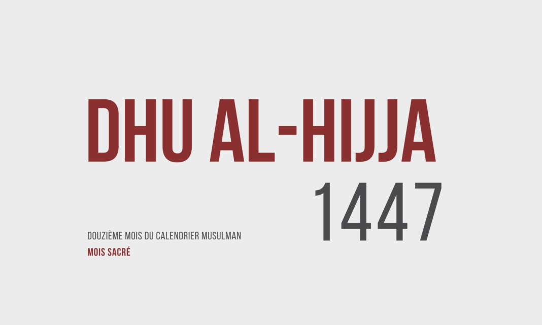 dhu al hijja 1447