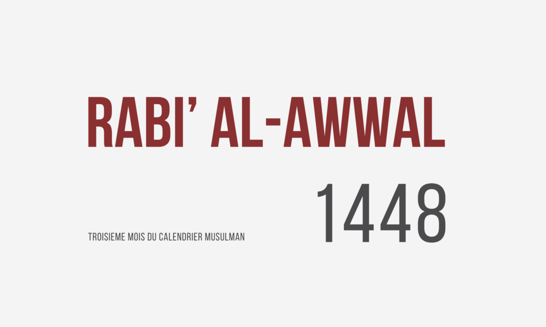 rabi al awwal 1448 calendrier musulman