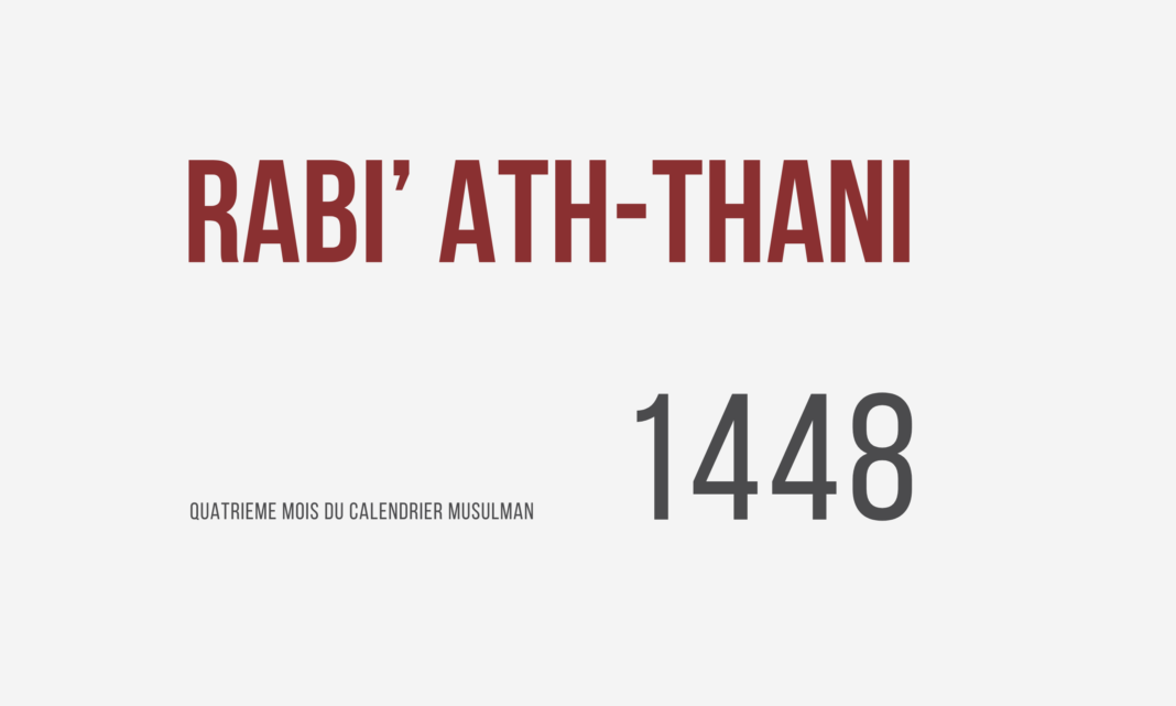 rabi ath thani 1448 calendrier musulman
