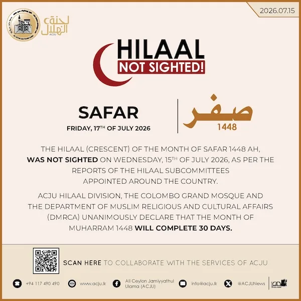 1er safar 1448 Sri Lanka