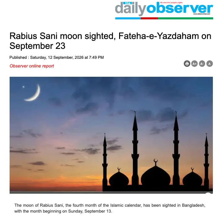 1er rabi' ath-thani 1448 Bangladesh