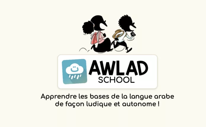 Awlad School application