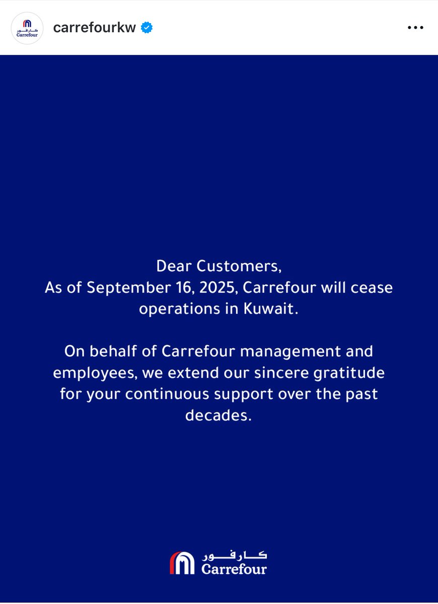 Carrefour cesse ces activités au Koweït le 16 septembre 2025 Carrefour cesse ces activités au Koweït le 16 septembre 2025