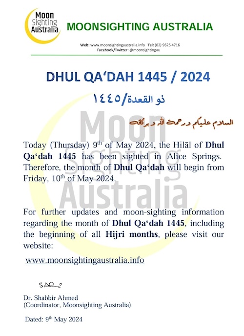 dhu al-qi'da 2024 1445 Australie - calendrier musulman dhu al-qi'da 2024 1445 Australie - calendrier musulman