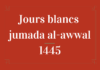 Jours blancs jumada al-awwal 1445