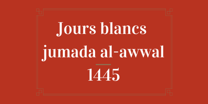 Jours blancs jumada al-awwal 1445