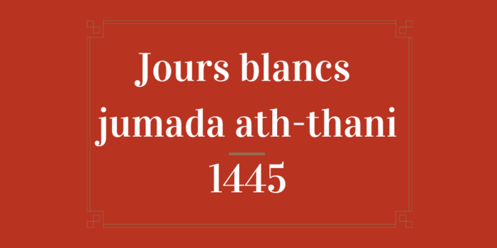 Jours blancs jumada ath-thani 1445