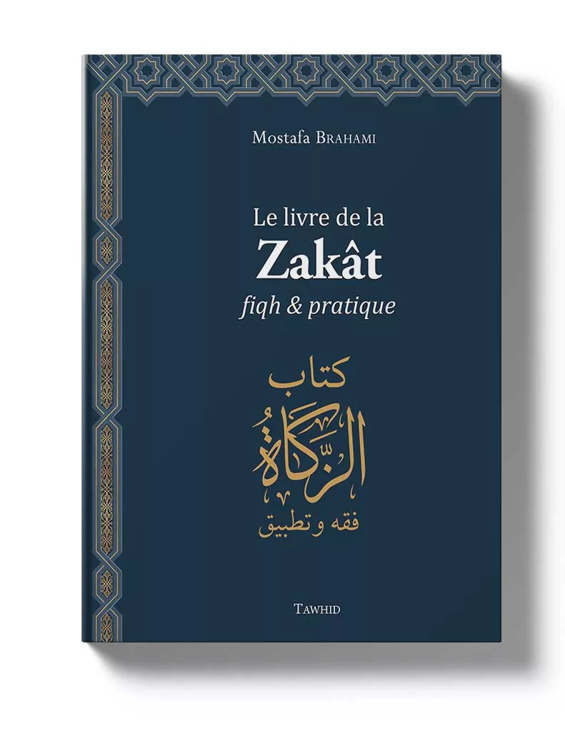 Le livre de la Zakât, fiqh et pratique