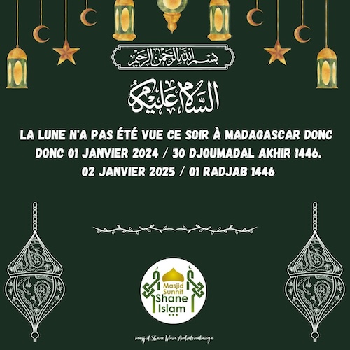 rajab 2025 1446 Madagascar - calendrier musulman rajab 2025 1446 Madagascar - calendrier musulman