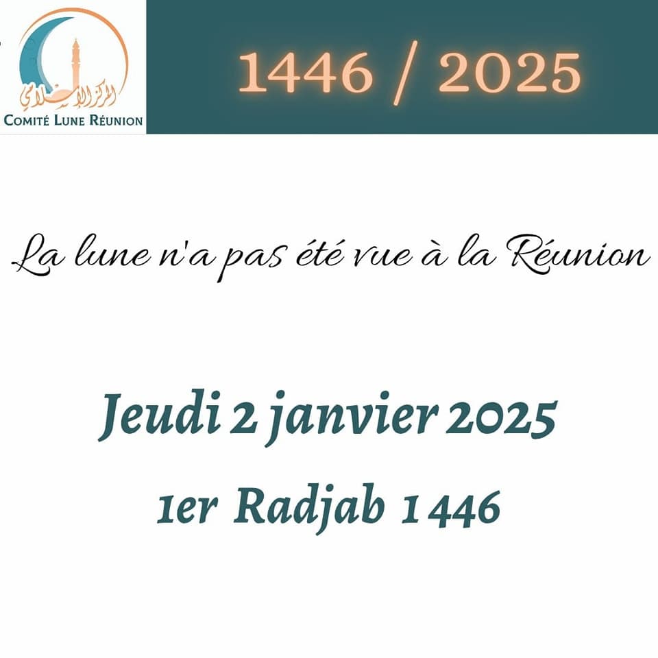 Calendrier musulman 1er rajab 1446, plus que deux mois avant ramadan 2025