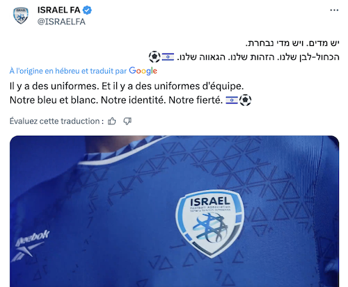 Reebok contraint Israël à retirer son logo des maillots de la sélection nationale de football