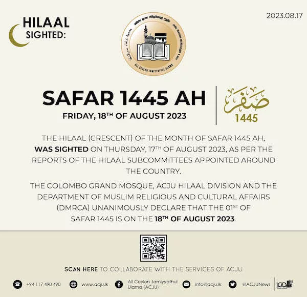 safar 2023 1445 Sri Lanka - calendrier musulman