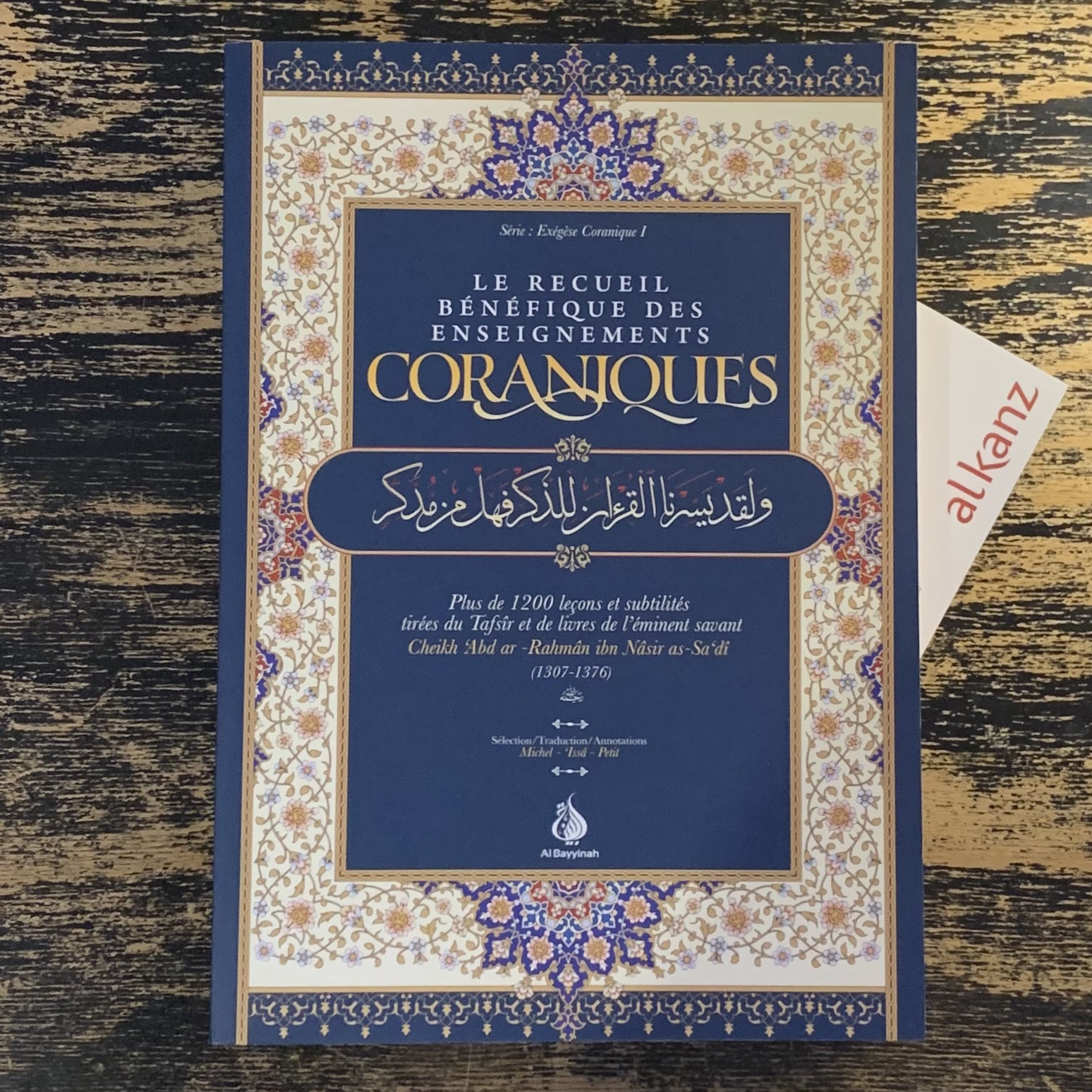 Le recueil bénéfique des enseignements coraniques - Ibn Sa'di - éditions Al Bayyinah