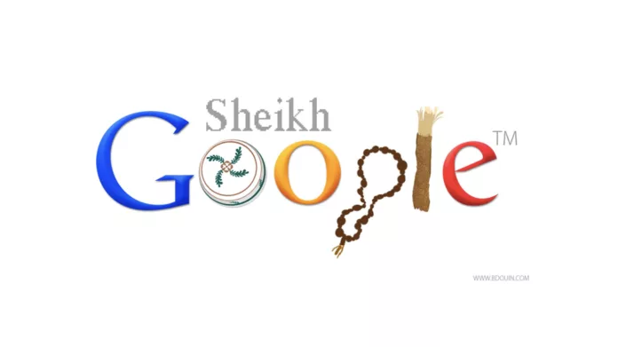 Sheikh Google