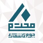 Achoura