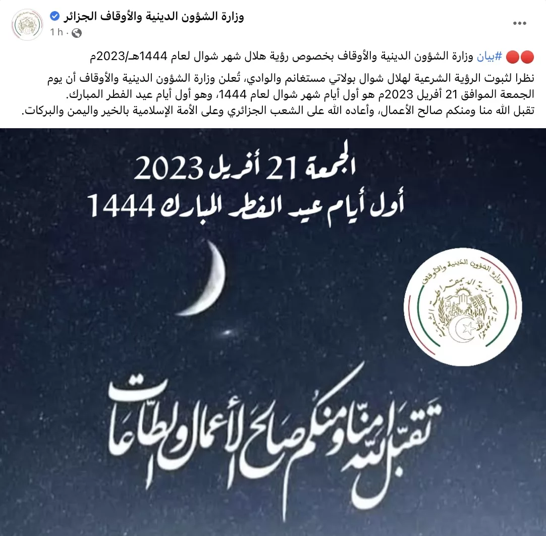 aïd al-fitr chawwal 2023 1444 Algérie - calendrier musulman