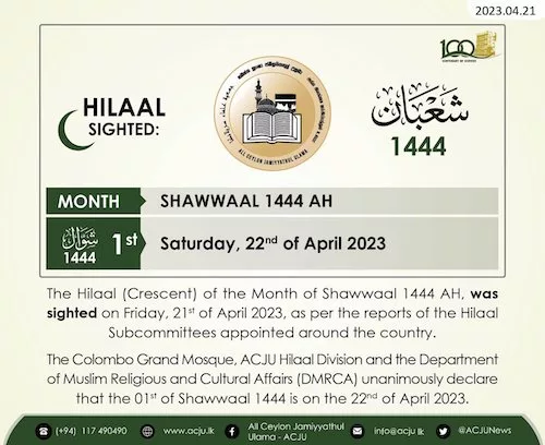 aïd al-fitr chawwal 2023 1444 Sri Lanka - calendrier musulman