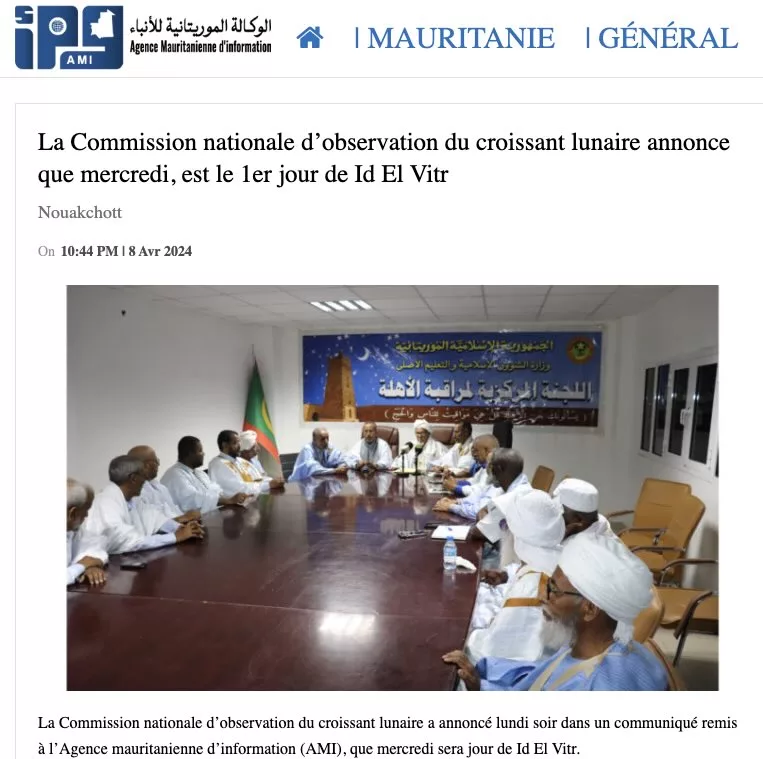 aïd al-fitr chawwal 2024 1445 Mauritanie - calendrier musulman