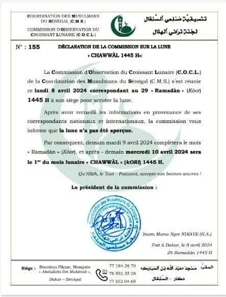 aïd al-fitr chawwal 2024 1445 Sénégal - calendrier musulman