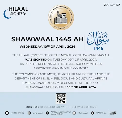 aïd al-fitr chawwal 2024 1445 Sri Lanka - calendrier musulman