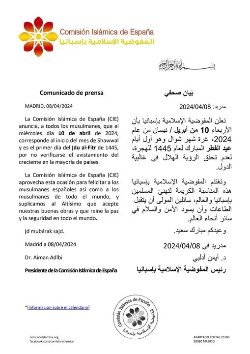 aïd al-fitr chawwal 2024 1445 Espagne - calendrier musulman