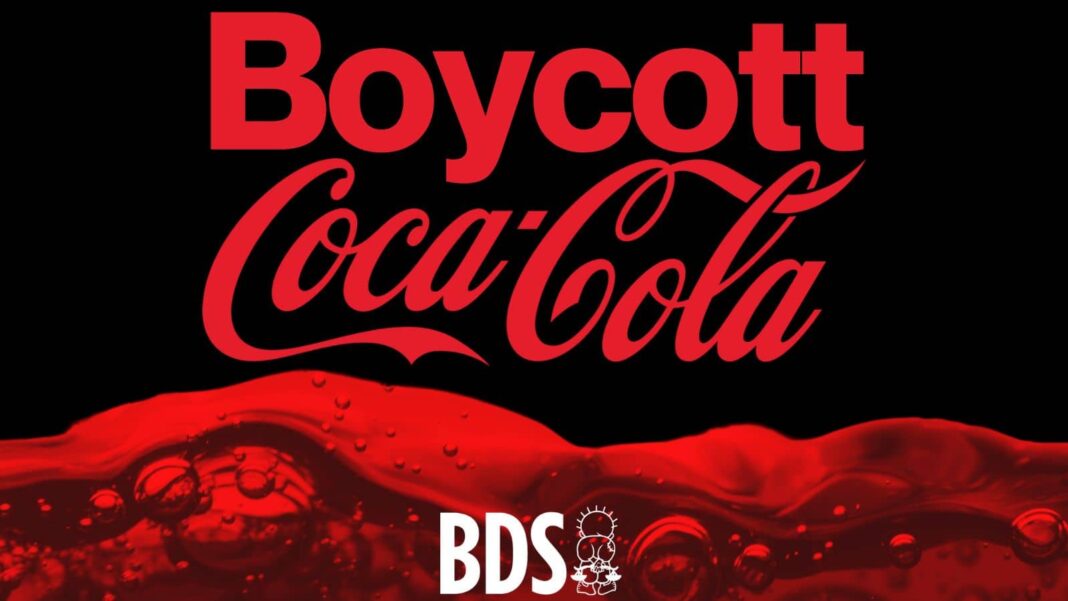 boycott coca cola BDS Israel