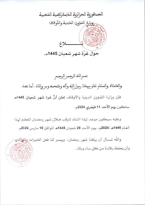 chaabane 2023 1445 Algérie - calendrier musulman chaabane 2023 1445 Algérie - calendrier musulman