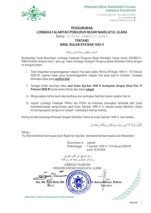 chaabane 2023 1445 Indonésie - calendrier musulman chaabane 2023 1445 Indonésie - calendrier musulman