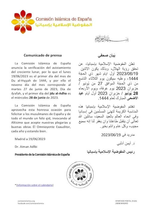 dhu al-hijja 2023 1444 Espagne - calendrier musulman
