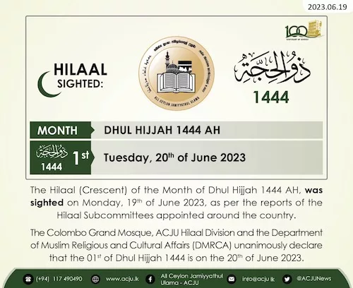 dhu al-hijja 2023 1444 Sri Lanka - calendrier musulman